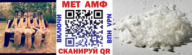 mega ссылки  Невьянск  АМФ Premium 