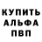 Кетамин VHQ Vladimir Subarist