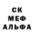 Экстази 280 MDMA George Duke