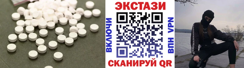 купить цена Невьянск Ecstasy 280 MDMA