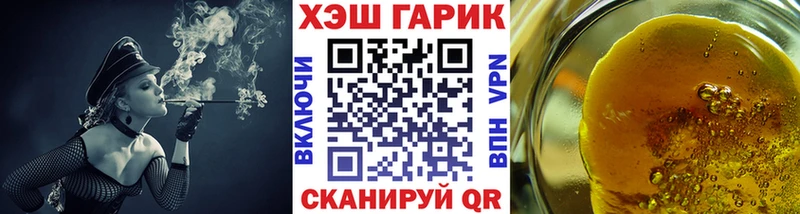ГАШИШ хэш Невьянск