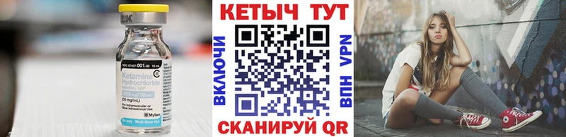 Кетамин ketamine  Невьянск 