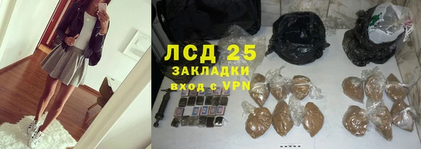 экстази Алексин