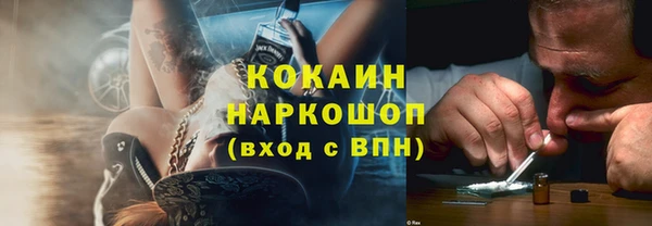 экстази Алексин
