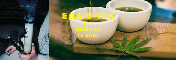 экстази Алексин