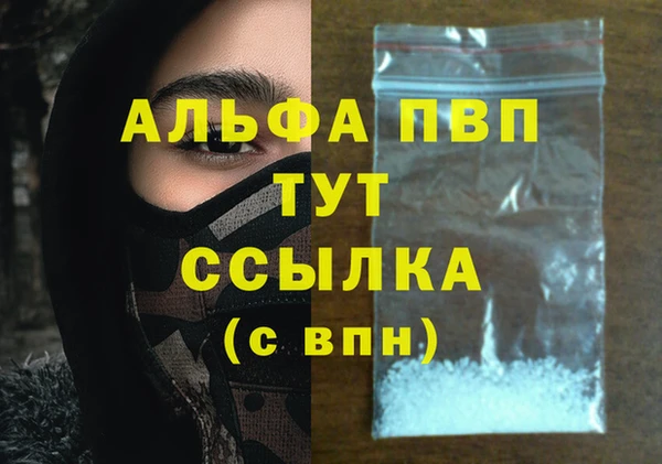 альфа пвп Алексеевка