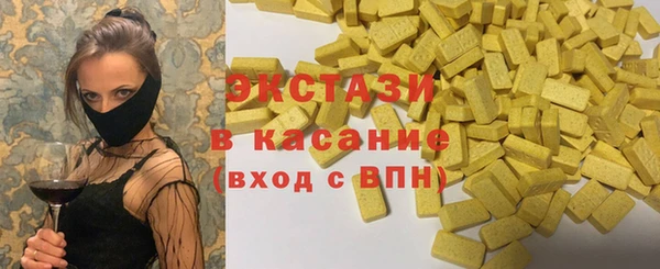 экстази Алексин