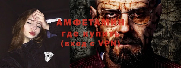 экстази Алексин