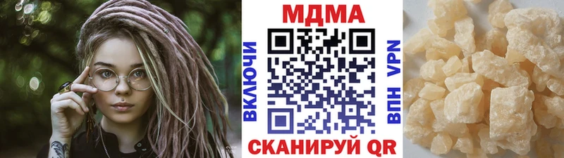 MDMA кристаллы  Невьянск 