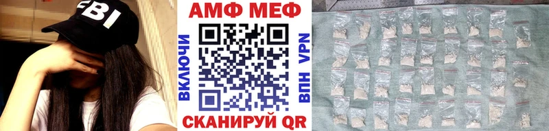 МЕТАМФЕТАМИН витя  купить   Невьянск 