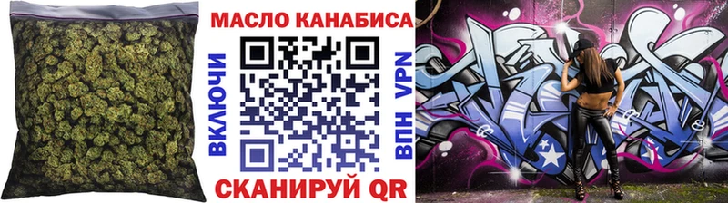 ТГК гашишное масло  Невьянск 
